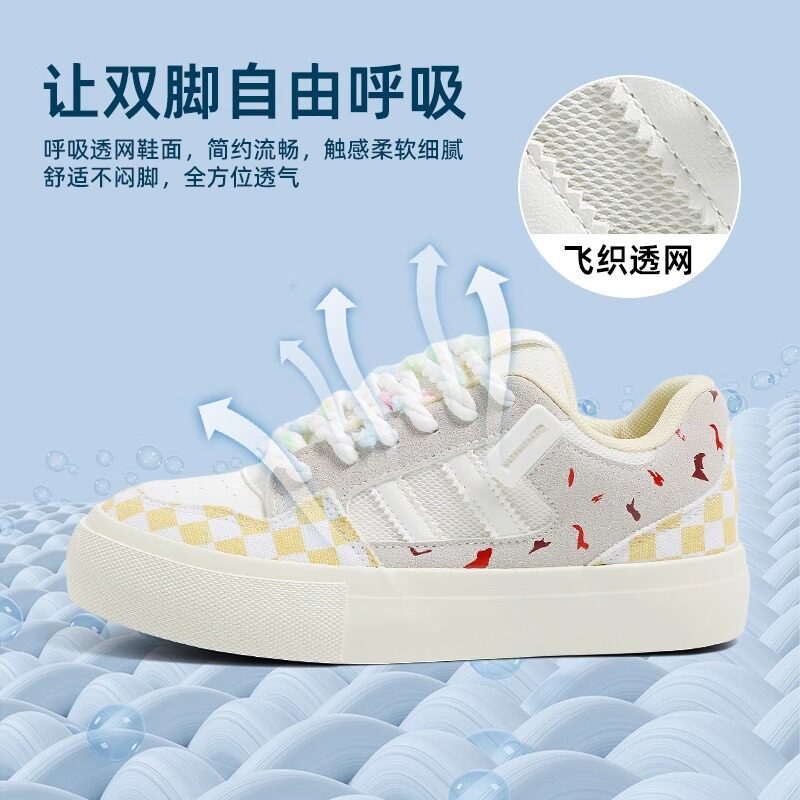 环球厚底小白鞋女款2025夏季新款清新ins风网面透气小众休闲板鞋