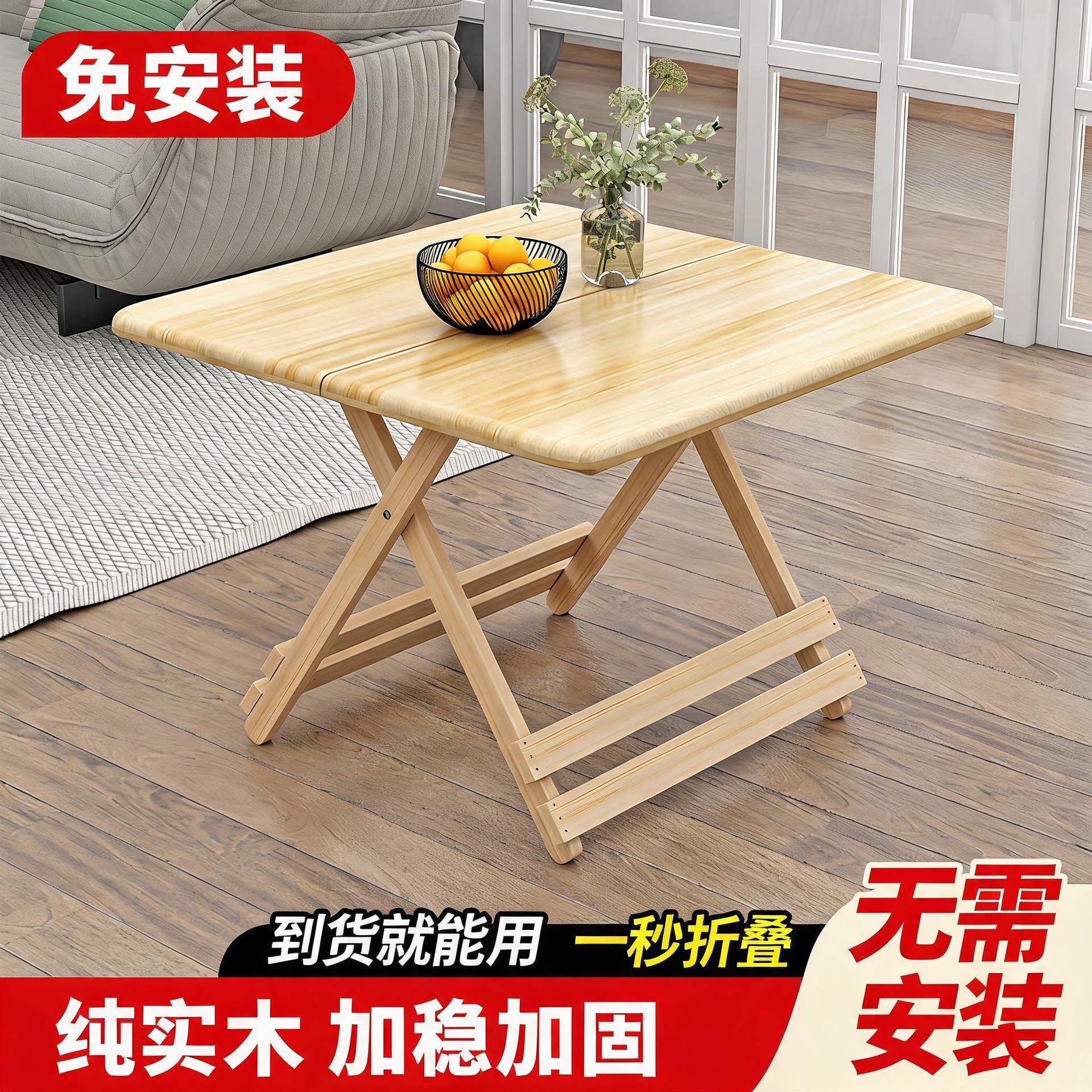 地摊折叠实木烧烤小桌
