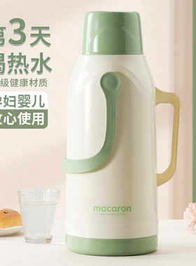 热水瓶家用老式开水瓶玻璃内胆保温暖水瓶暖壶学生宿舍暖水壶3.2L