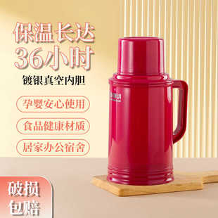 保温壶家用便携小暖壶小型迷你办公室暖水瓶玻璃内胆学生宿舍用