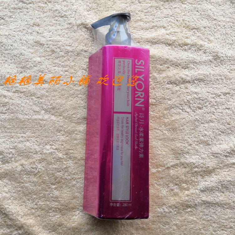 诗月水柔素弹力素 280ml 发胶/发泥/发蜡