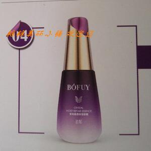 玖禾泊妃紫苑晶透多效眼霜 40ml 化妆护肤品 紫苑