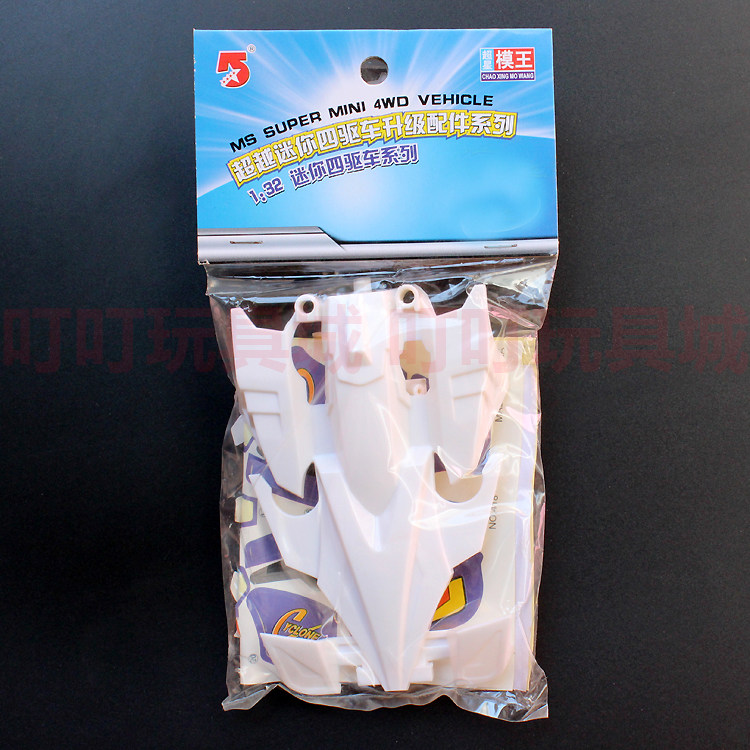 奥达超星模王四驱车配件兄弟旋风