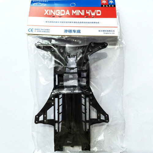 大兴星达四驱车升级改装零件配件 渗碳FMA底盘S1底盘