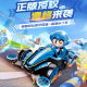 奥迪双钻跑跑卡丁车迷你四驱车银超霸马达冲锋模型赛车男孩玩具车