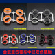 金联盟四驱兄弟四驱车改装 中径双色硬胎印字轮胎皮 配件零件