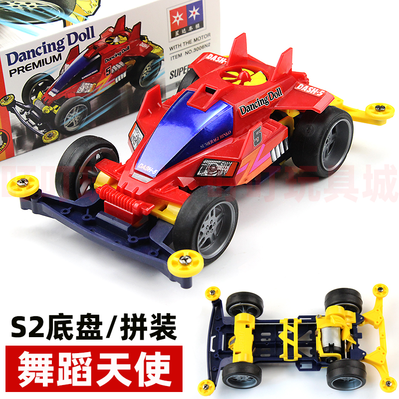 星达模型亲子玩具拼装赛车