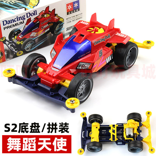 星达模型亲子玩具拼装赛车
