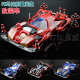 四驱兄弟四驱车配件改装 车FM马达前置底盘红黑巨无霸蓝色旋风赛车