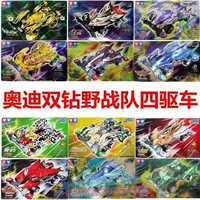 Audi Drill Wild Team собрала четыре -шлюзовые игрушечные подарки Snow Leopard Wild Antelope Gold Crabled Bat Shark 71201