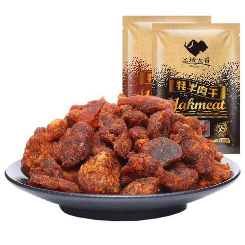 香格里拉云南70g牛肉丁