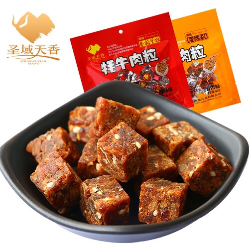 香格里拉云南袋装40g牛肉粒