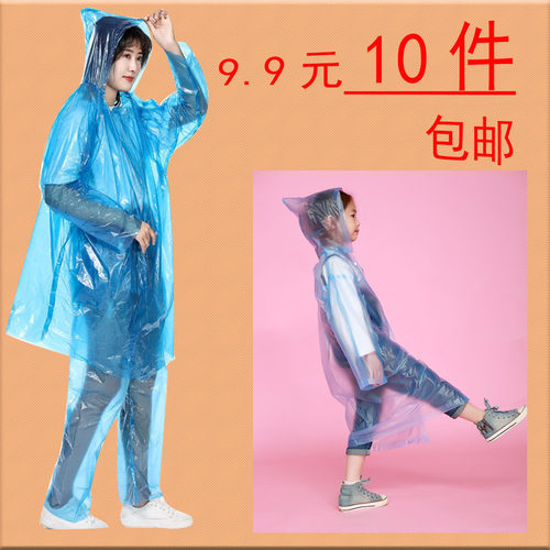 男女通用加厚雨裤雨衣单人徒步