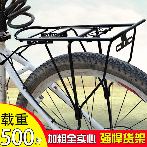 山地自行车后座架单车