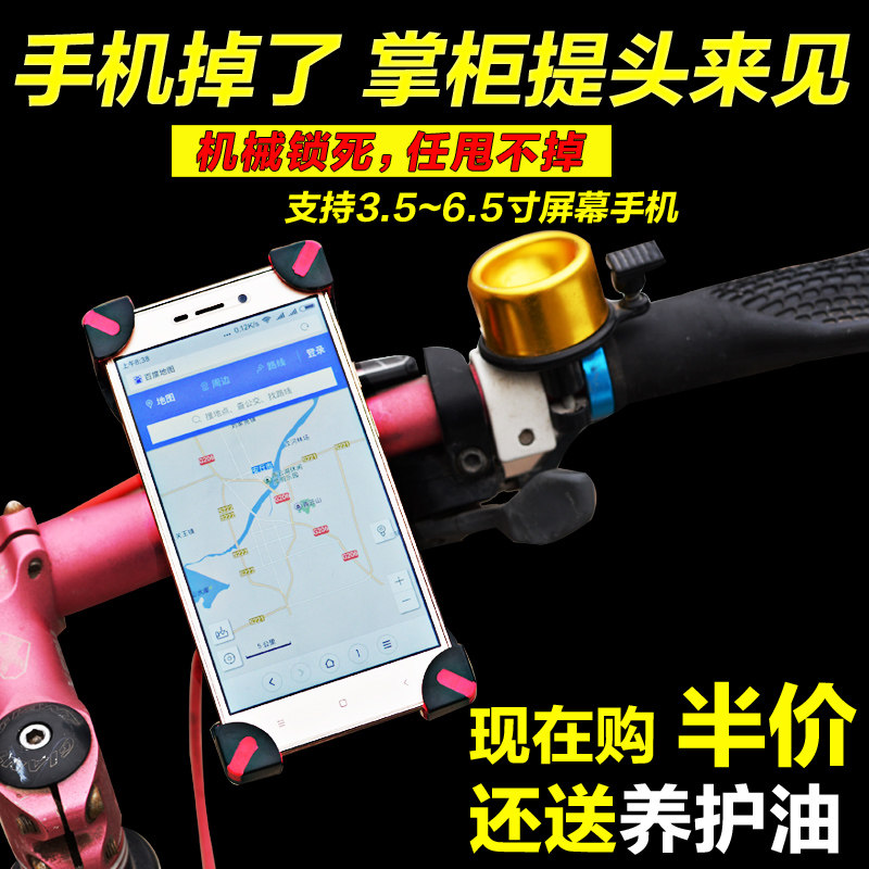 电动摩托车电车手机导航支架多功能通用型导航夹电瓶车专用手机架