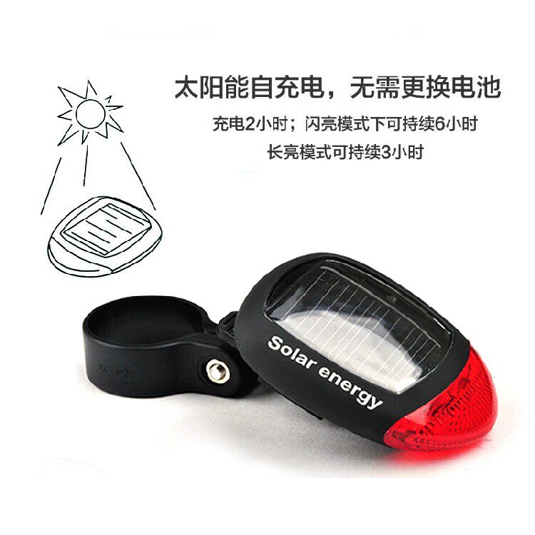 Eclairage pour vélo - Taillights - Ref 2398734 Image 4