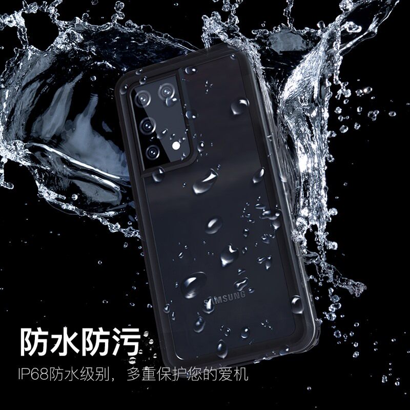 适用三星S21+手机防水壳游泳防摔保护壳S21u潜水套密封外卖防雨全包壳三防四防壳硅胶