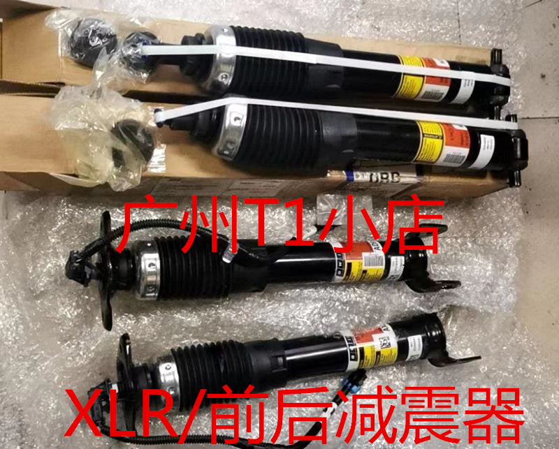 适用于凯迪拉克04-09XLR前减震器电感避震器前避震器前减震器原厂