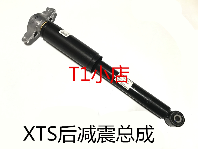凯迪拉克XTS后减震器总成原厂