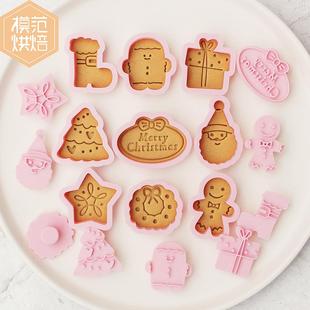 圣诞节迷你卡通小饼干Merry Christmas姜饼人饼干模具翻糖糖霜模