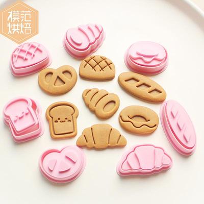 吐司饼干模具3D卡通迷你曲奇面包