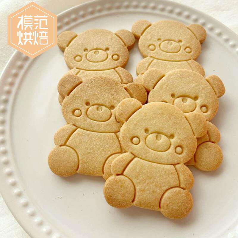 ins可爱小熊兔子猫咪黄油曲奇饼干糖霜饼干模3D立体分体按压模具