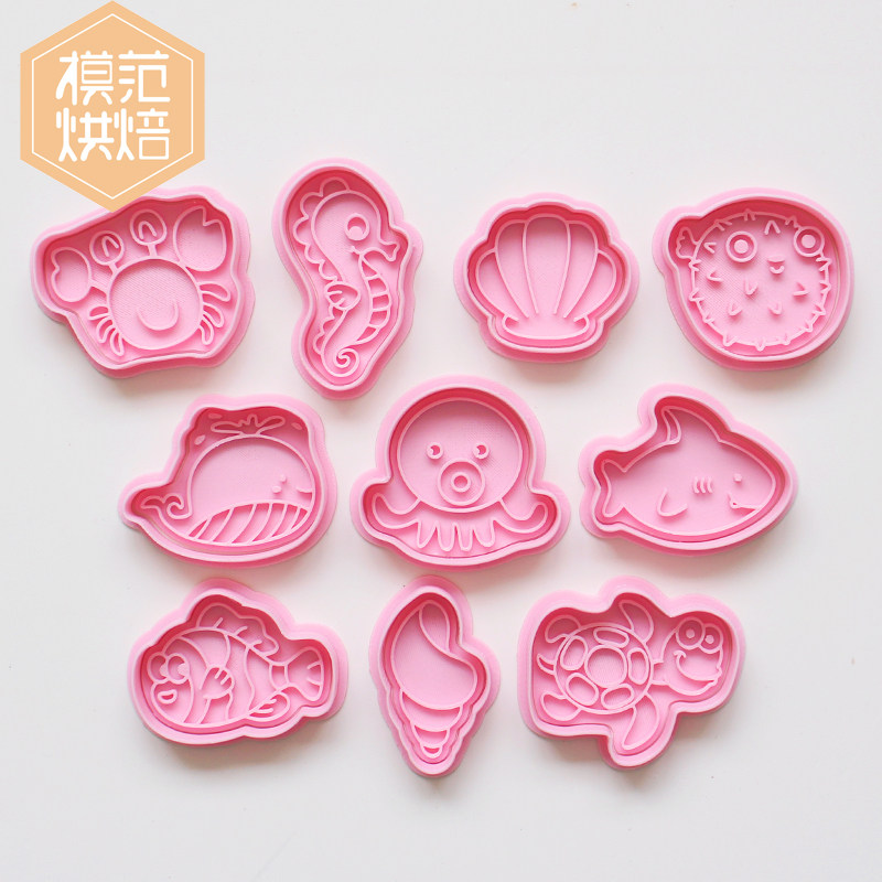 海洋模具黄油糖霜家用磨具饼干模图片