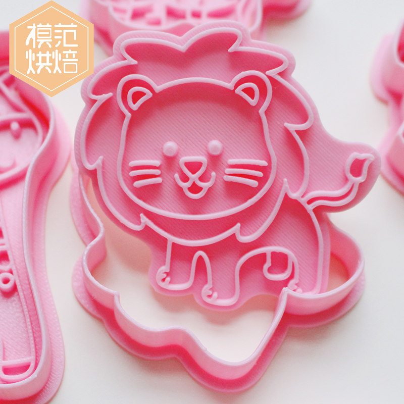 狮子斑马长颈鹿河马大象可爱卡通diy家用烘焙曲奇黄油饼干模具