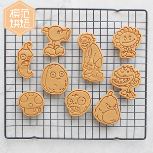 万圣节植物大战僵尸骷髅头卡通饼干模具烘焙曲奇磨具糖霜饼干按压
