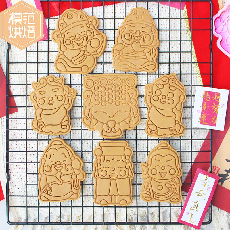 神明系列分体按压饼干模具