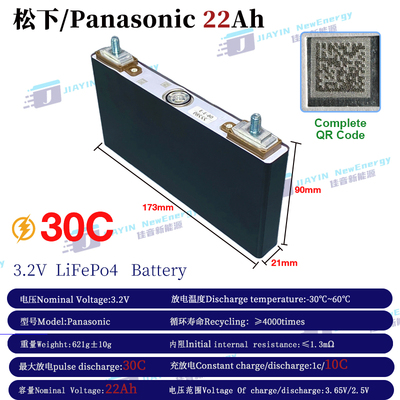 全新松下/Panasonic3.2V22Ah
