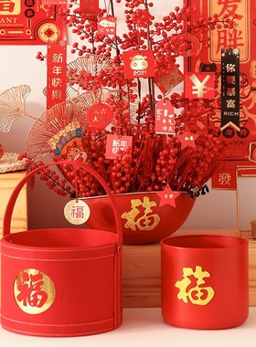 福字抱抱桶红色花盒鲜花包装盒冬青干花发财果福桶插花桶开业花篮