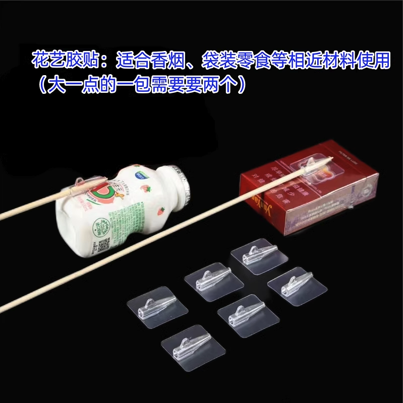 花艺万能固定贴胶贴鲜花花束diy包装材料包旺仔牛奶可乐零食贴,鲜花速递/花卉仿真/绿植园艺,花艺材料,淘宝优惠券,粉丝福利购,淘宝优惠卷