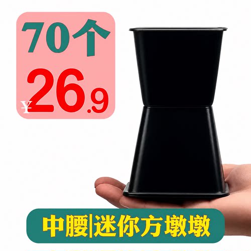 新款迷你方墩墩包花神器