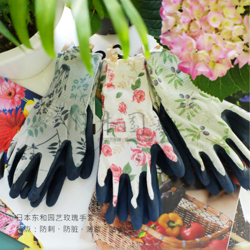 日本进口印花园艺手套挖土摘菜