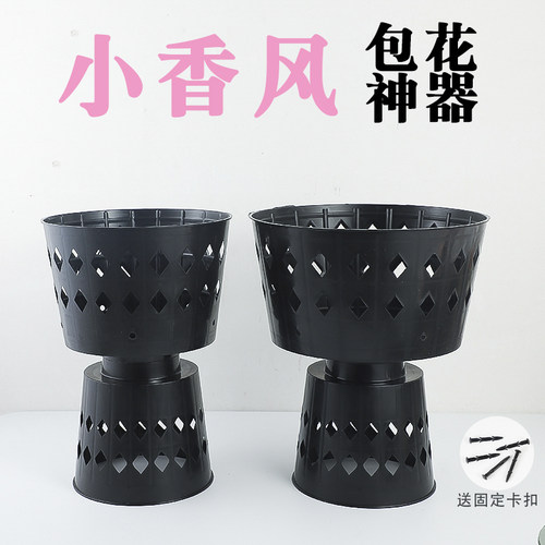小香风包花神器模具内胆