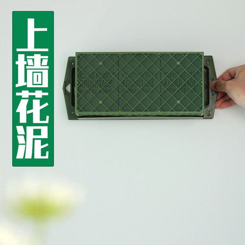挂墙装饰插花鲜花泥墙面瀑布玫瑰