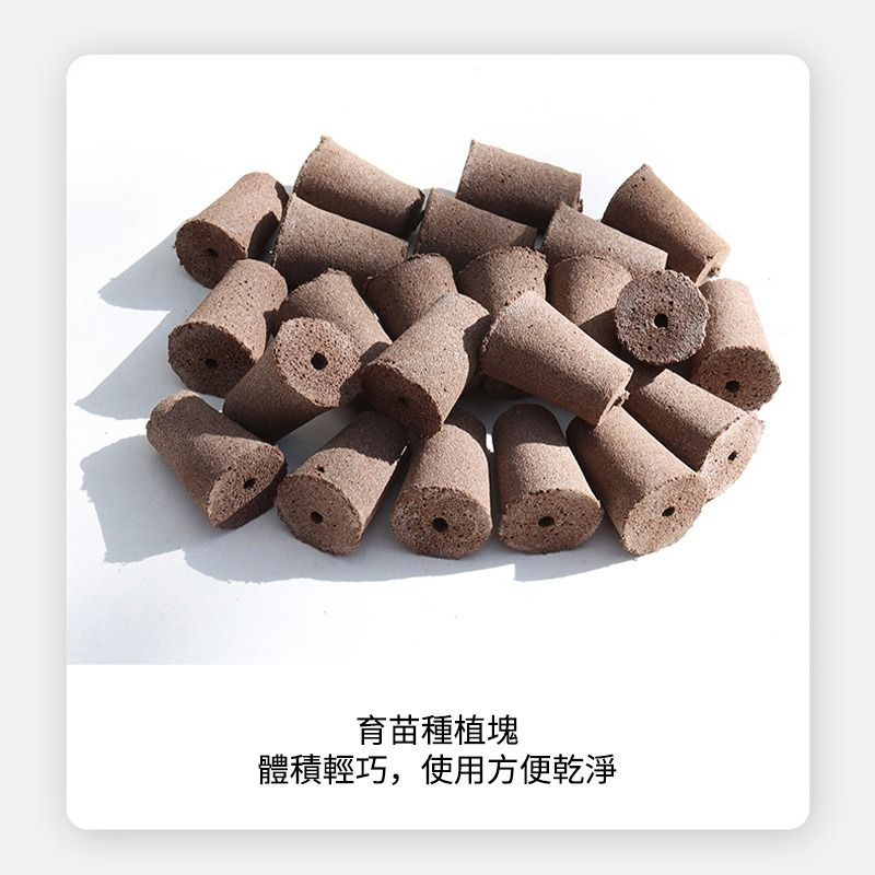 生物炭绵无土多肉种植栽培基质育苗块老桩仿土营养海绵中号,鲜花速递/花卉仿真/绿植园艺,介质/营养土,淘宝优惠券,粉丝福利购,淘宝优惠卷