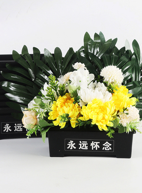 清明花盒葬礼丧事插花盒黑色塑料防水花盆清明节祭祖扫墓祭祀花篮