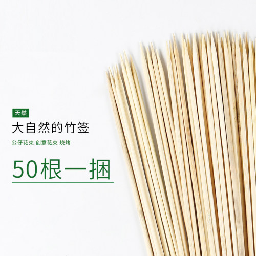 竹签diy手工玫瑰花diy草莓花束