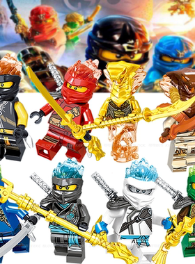 2019幻影忍者第十一季FS凯妮雅赞蛇劳埃德杰寇怪人仔