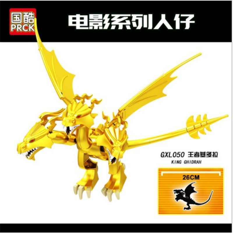 兼容乐高拼装积木哥斯拉王者基多拉gxl050第三方怪兽电影人仔玩具