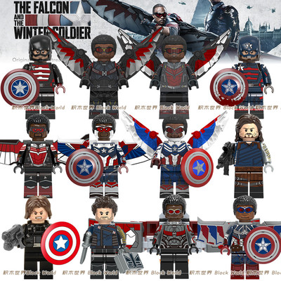 乐高漫威复仇者联盟美国队长玩具