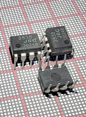NJM353D 353D JRC LF353 DIP-8P 双运放芯片集成电路全新原装现货