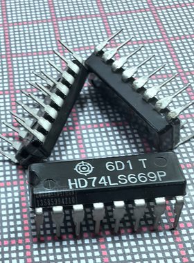 集成电路 HD74LS669P LS669 74LS669 日立 IC 逻辑芯片 全新原装