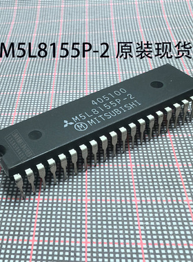 全新IC芯片集成电路 M5L8155P-2 三菱 8155 DIP-40P 上海原装现货