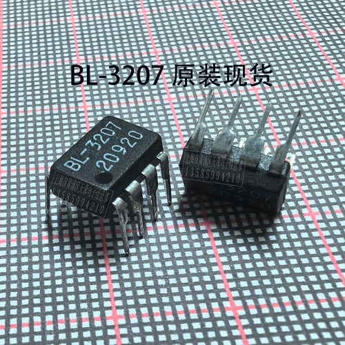 BL3207贝岭直插IC芯片集成电路
