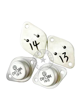 普军级 三端稳压管 CW138K CW138N F-2 TO-3P 晶体管 三极管