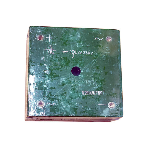 QL2A25KV桥堆硅堆桥式整流器