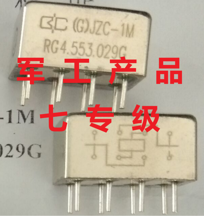 JZC-1M/RG4.553.062密封继电器